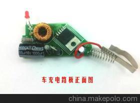 平板电脑车载充电器9V2A 专为酷比魔方、原道等品牌设计的多功能车充解决方案