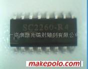 激光精密加工在电子通讯产业的应用 以IC激光打标与集成电路技术开发为例