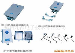 通信与通讯 互联时代的双生引擎